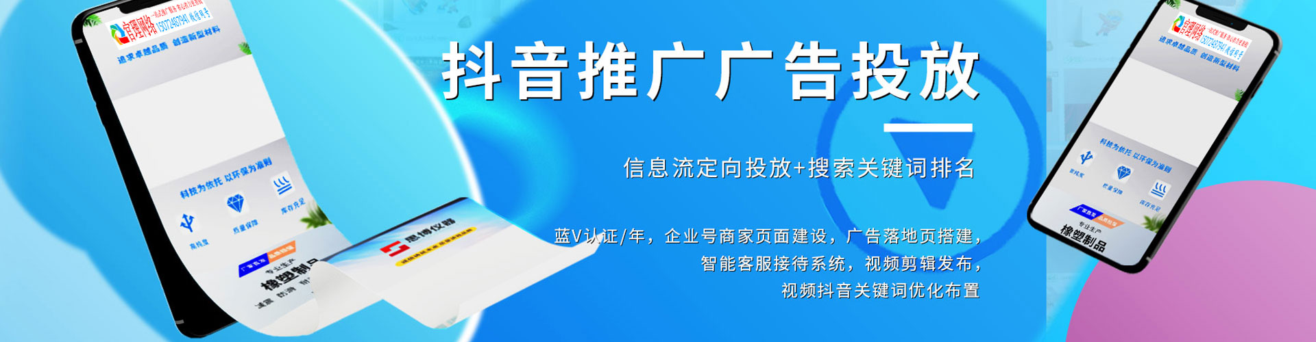 共青城竞价排名