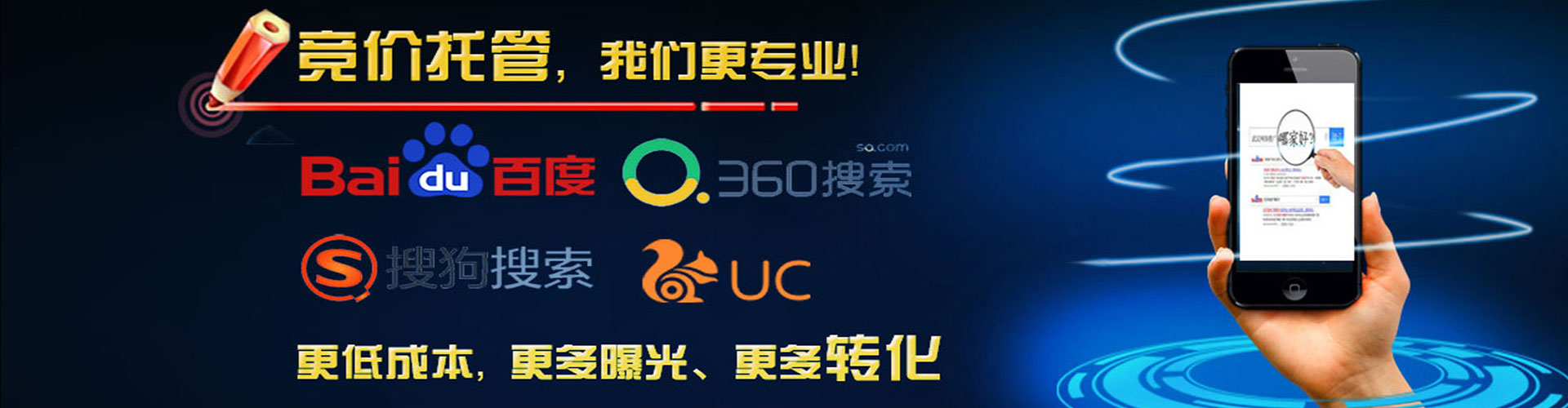 共青城百度优化推广